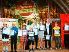 Десятый день в ОЦ &laquo;Дружба&raquo;.&nbsp; Мисс и мистер