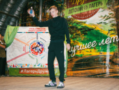 Шестнадцатый день в ОЦ &laquo;Дружба&raquo;. День самоуправления