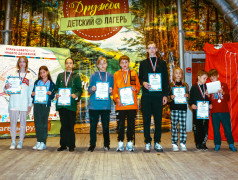 Семнадцатый день в ОЦ &laquo;Дружба&raquo;. Квест &laquo;Мой ужасный дом&raquo;