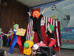 &laquo;Цирк&raquo;, ДОЛ &laquo;Экспресс&raquo;