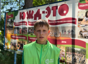 Артемий Ф. 13 лет