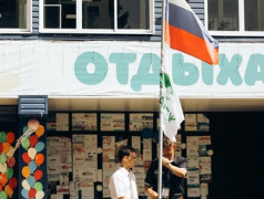 ⭐ как прошла торжественная линейка "Туристический маршрут юных железнодорожников"! ⭐