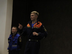 ЕДИНЫЙ ДЕНЬ БЕЗОПАСНОСТИ