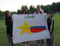 День молодежи в ОЦ &laquo;Салют&raquo;!