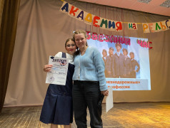 Конкурс железнодорожных профессий &laquo;Поставьте зачет!&raquo;