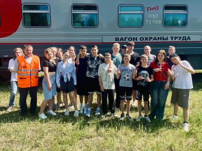 Железнодорожный вызов