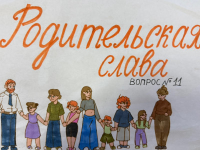 Фотосет &laquo;Помощь игрокам&raquo; Ответы на вопросы