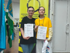 Наши гордость и радость: успех на региональном этапе чемпионата &laquo;Профессионалы&raquo;- ЮНИОРЫ