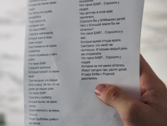 &laquo;Литературная гостиная&raquo;