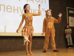 МИСС И МИСТЕР