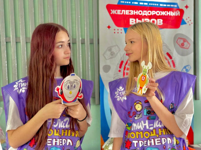 ПОМОЩЬ ТЕМ, КТО ВДОХНОВЛЯЕТ