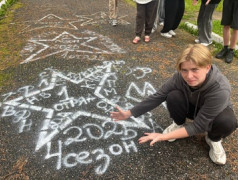 31 Августа в ДОЛ "Магистраль" на 4 смене 1 отряд... 