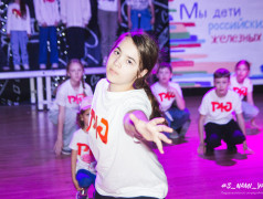 Мы - дети российских железных дорог!