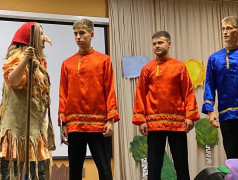 "Однажды в сказке"