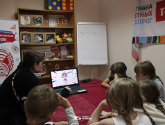 &laquo;Сила Квадронавта&raquo;, ДОЛ &laquo;Экспресс&raquo;