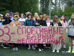 Открываем спорт в День физкультурника!