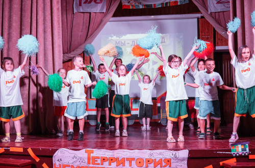 До встречи в Стране железных дорог! 