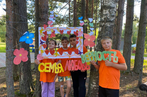 День семьи, любви и верности в Стране железных дорог 