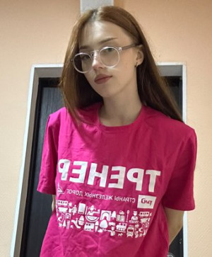 Горюнова Арина Игоревна