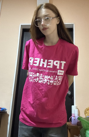 Горюнова Арина Игоревна