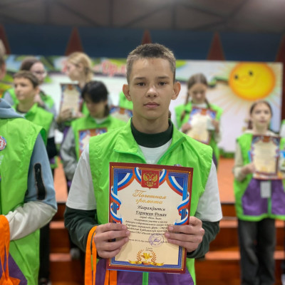 ДОЛ &laquo;Орленок&raquo; - Куйбышевская железная дорога - 1 смена