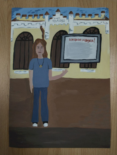 Моя мама на вокзале -главная!