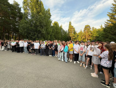 Церемония Открытия Смены