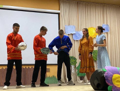 "Однажды в сказке"