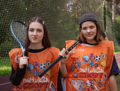 Спортивные игры на сплочение: ТиН-лига в действии