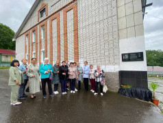 День памяти и скорби