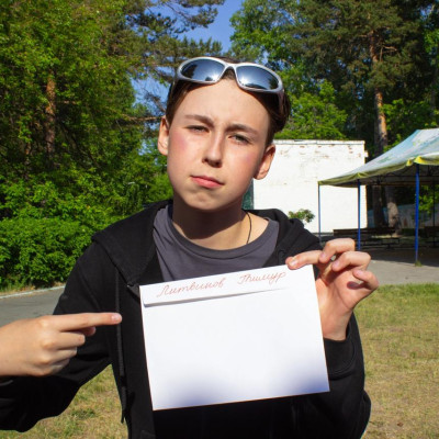 ДОЛ &laquo;Лазурный&raquo; - Западно-Сибирская железная дорога - 1 смена