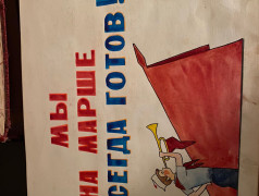 Страницы истории лагеря- год 1973