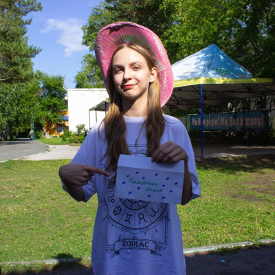 ДОЛ &laquo;Лазурный&raquo; - Западно-Сибирская железная дорога - 2 смена