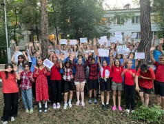 &laquo;ПОД ФЛАГОМ РОССИИ&raquo;