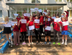 &laquo;ПОД ФЛАГОМ РОССИИ&raquo;