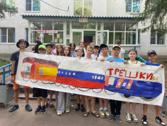 Акция &laquo;Я люблю РЖД&raquo;