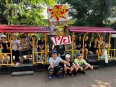 Акция &laquo;Я люблю РЖД&raquo;