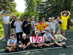 Акция &laquo;Я люблю РЖД&raquo;