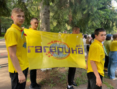 ⁠Онлайн фоточеллендж &laquo;Мы будущее страны!&raquo;