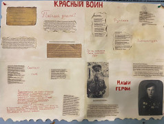 &laquo;Долг, Честь, Память&raquo;