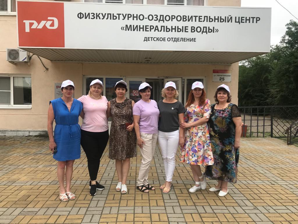 ФОЦ "МИНЕРАЛЬНЫЕ ВОДЫ"