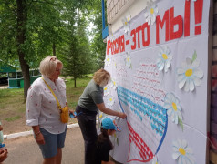 С любовью к Родине: в лагере Гагарина отметили День России творчески и душевно!
