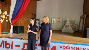 Встреча с транспортной полицией 