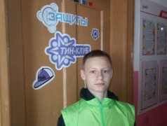 ТиН-лига &mdash; настоящие помощники вожатых!