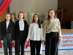 ТиН- лидеры подготовили и провели конкурс костюмов "Профессии РЖД"