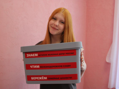 Платформа 7. Наследники железнодорожной славы