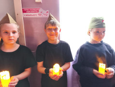 День памяти и скорби