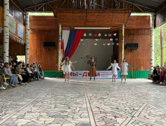 Во весь голос!