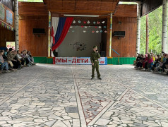 Во весь голос!