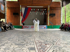 Во весь голос!